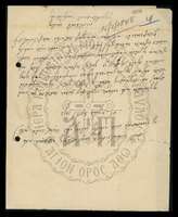 Μικρογραφία εικόνας