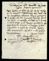 Μικρογραφία εικόνας