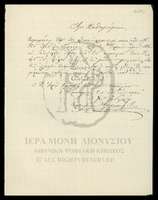 Μικρογραφία εικόνας