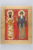 Μικρογραφία εικόνας