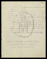 Μικρογραφία εικόνας