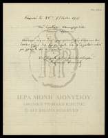 Μικρογραφία εικόνας