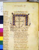 Μικρογραφία εικόνας