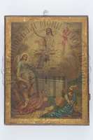 Μικρογραφία εικόνας