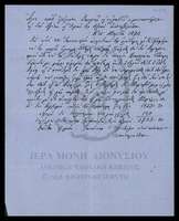 Μικρογραφία εικόνας