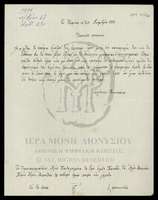 Μικρογραφία εικόνας