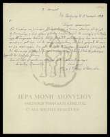 Μικρογραφία εικόνας