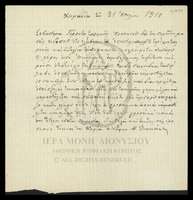 Μικρογραφία εικόνας