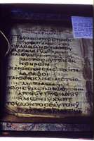 Μικρογραφία εικόνας