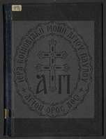 Μικρογραφία εικόνας