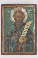 Μικρογραφία εικόνας