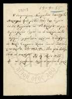 Μικρογραφία εικόνας