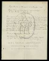 Μικρογραφία εικόνας