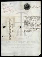 Μικρογραφία εικόνας