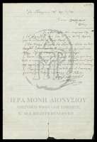 Μικρογραφία εικόνας