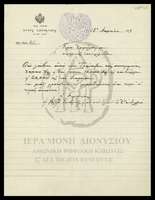 Μικρογραφία εικόνας