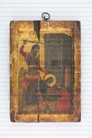 Μικρογραφία εικόνας