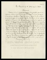 Μικρογραφία εικόνας