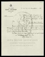 Μικρογραφία εικόνας