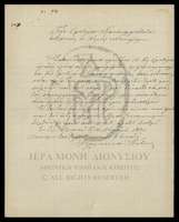 Μικρογραφία εικόνας