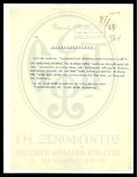 Μικρογραφία εικόνας