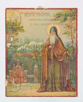 Μικρογραφία εικόνας