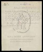 Μικρογραφία εικόνας