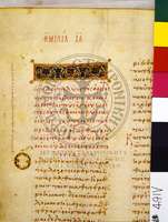 Μικρογραφία εικόνας