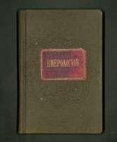 Μικρογραφία εικόνας