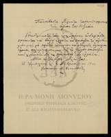 Μικρογραφία εικόνας