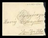 Μικρογραφία εικόνας