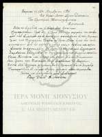 Μικρογραφία εικόνας