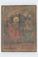 Μικρογραφία εικόνας