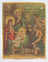 Μικρογραφία εικόνας