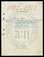 Μικρογραφία εικόνας