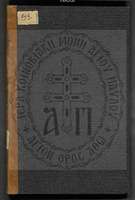 Μικρογραφία εικόνας