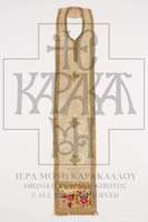 Μικρογραφία εικόνας