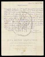 Μικρογραφία εικόνας