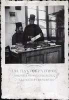 Μικρογραφία εικόνας