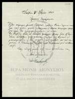 Μικρογραφία εικόνας