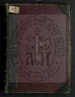 Μικρογραφία εικόνας