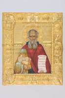 Μικρογραφία εικόνας