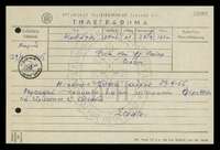 Μικρογραφία εικόνας