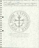 Μικρογραφία εικόνας