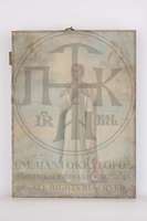 Μικρογραφία εικόνας