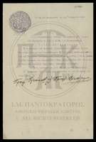 Μικρογραφία εικόνας