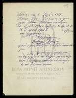 Μικρογραφία εικόνας