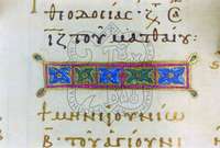 Μικρογραφία εικόνας