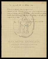 Μικρογραφία εικόνας