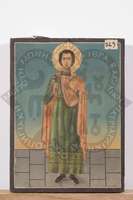 Μικρογραφία εικόνας